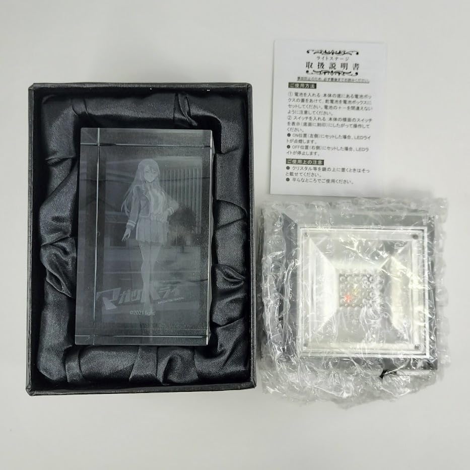 まいてつ　3dクリスタル まとめ Amazon.co.jp: 特典のみマガツバライ 初回限定版 3Dクリスタル 石動